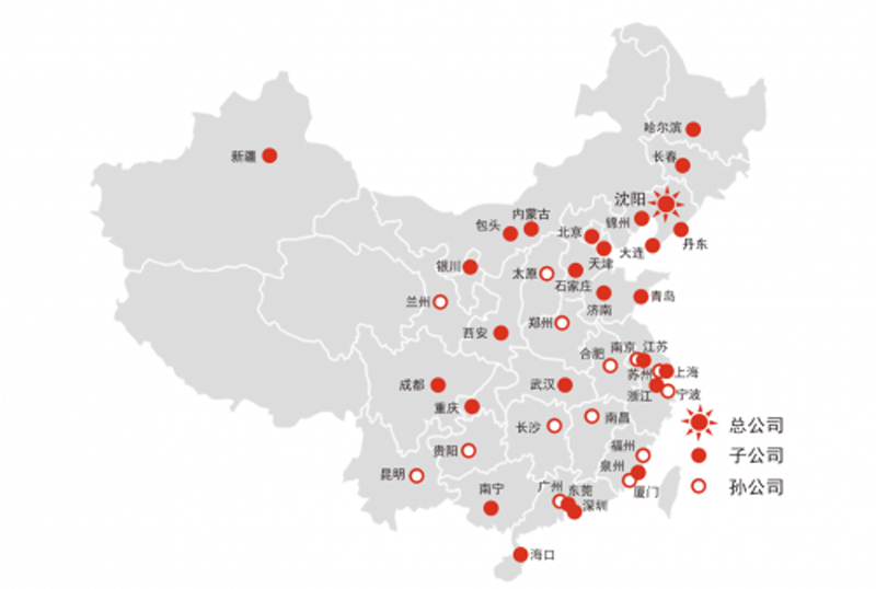 拉斯维加斯9888(中国游)官方网站