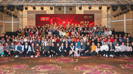 沈阳拉斯维加斯9888面包2019年年会