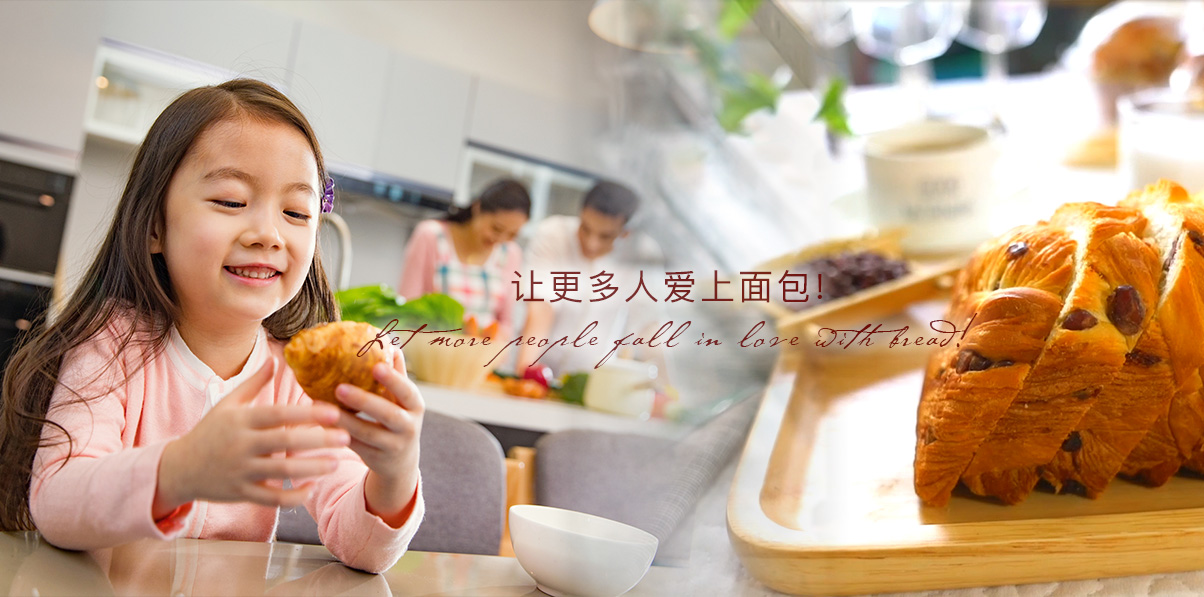 拉斯维加斯9888面包