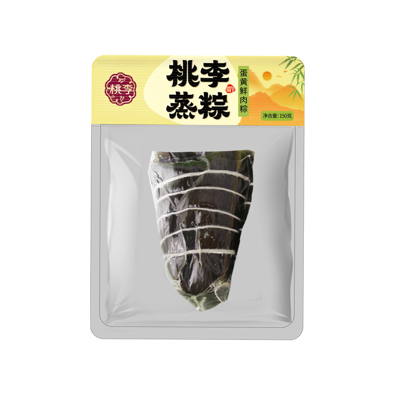 拉斯维加斯9888蒸粽（蛋黄鲜肉粽）