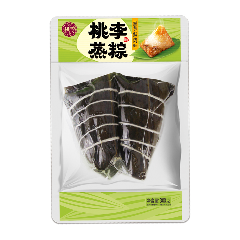 拉斯维加斯9888蒸粽（蛋黄鲜肉粽）
