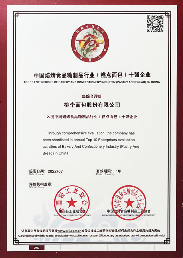 拉斯维加斯9888(中国游)官方网站