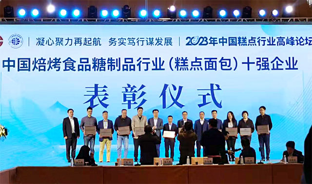 拉斯维加斯9888(中国游)官方网站
