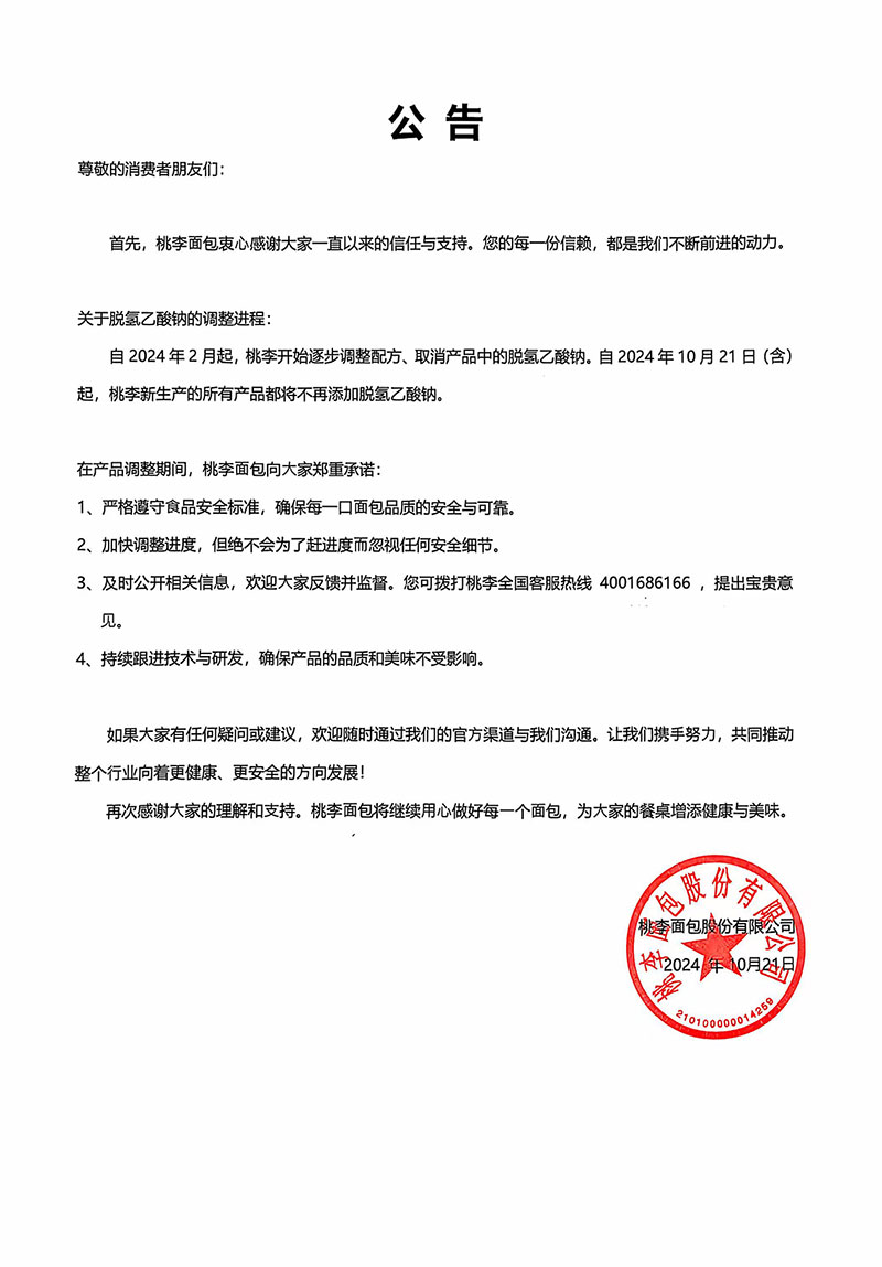 拉斯维加斯9888(中国游)官方网站